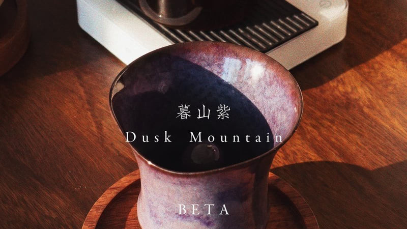 Beta in Dusk Mountain on a wooden tray, labelled '暮山紫 Dusk Mountain／BETA'